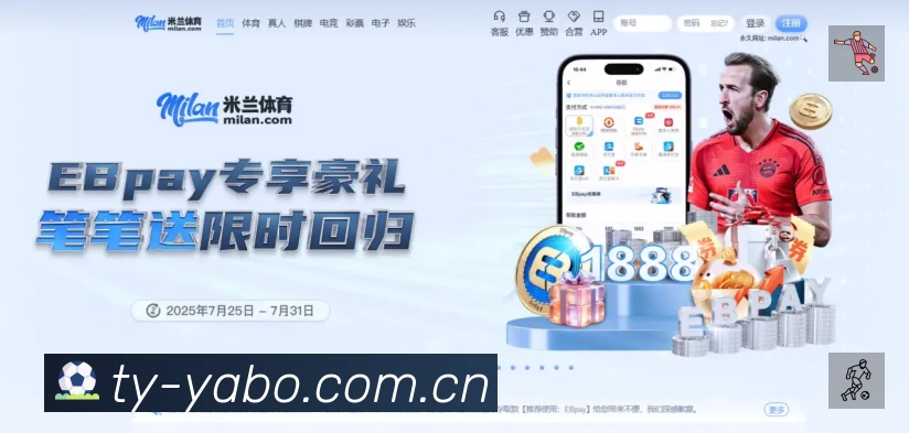 关于 亚博体育