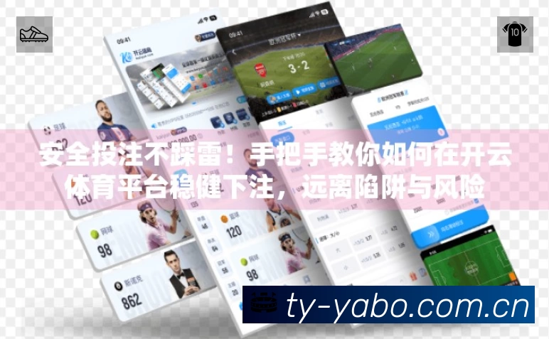 Platform Overview